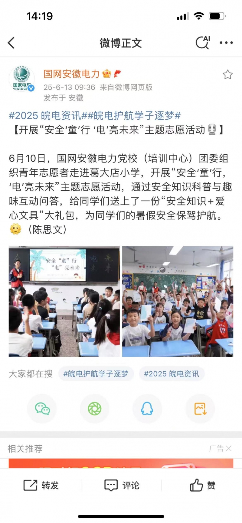 微信圖片_20250613142442.jpg