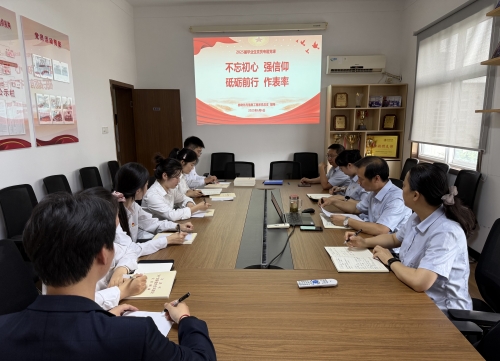 自動(dòng)化與信息工程系：為25屆畢業(yè)生黨員上好“畢業(yè)前最后一堂黨課”