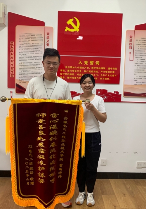 自動(dòng)化與信息工程系：錦旗映師心 情暖畢業(yè)季